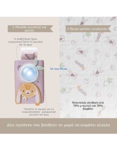 Taf Toys Bunny Soother & Swaddle Set Cry Sensor 2