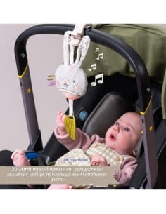 Taf Toys Κρεμαστό Μουσικό Παιχνίδι Bunny 2