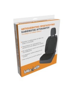BABYWISE Αντιολισθητικό Προστατευτικό Καθίσματος Αυτοκινήτου
