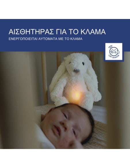 ZAZU Ro Rabbit Ζωάκι με Λευκούς Ήχους, Φως και Αισθητήρα Κλάματος Επαφορτιζόμενο