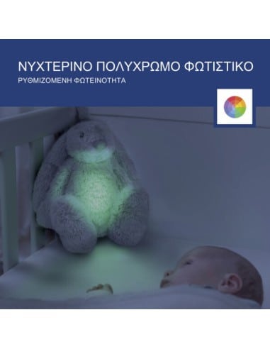 ZAZU Ro Rabbit Ζωάκι με Λευκούς Ήχους, Φως και...