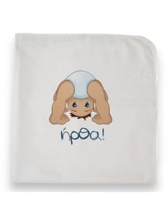 BONJOUR BEBE Πάνα Χασέ Ήρθα