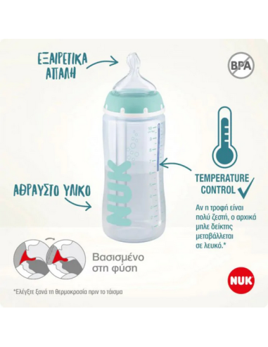 NUK Μπιμπέρο Πλαστικό Anti-Colic Με Θηλή...