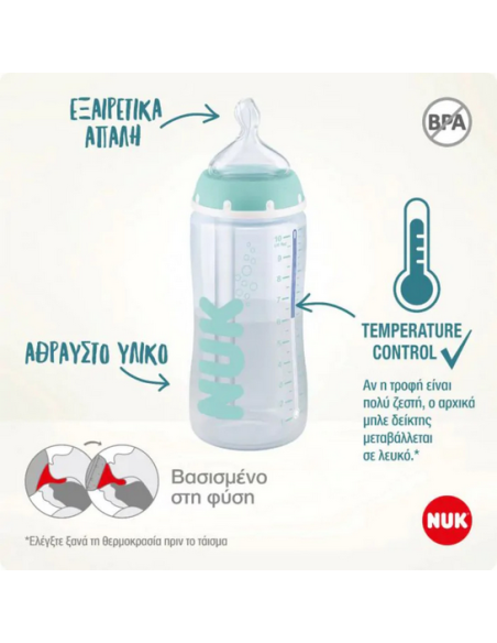 NUK Μπιμπέρο Πλαστικό Anti-Colic Με Θηλή Σιλικόνης 300ml 0-6m
