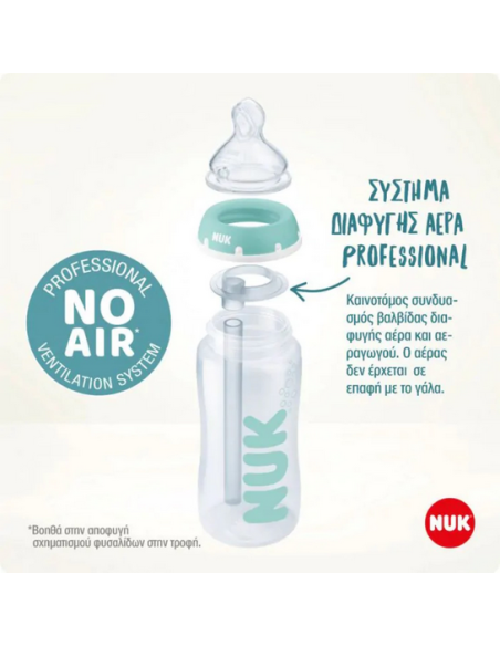 NUK Μπιμπέρο Πλαστικό Anti-Colic Με Θηλή Σιλικόνης 300ml 0-6m