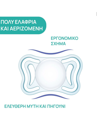 CHICCO PhysioForma Light Σιλικόνης 2-6m Ροζ 2τμχ