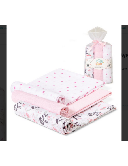INTERBABY Πάνες Αγκαλιάς (80x80) Σετ 3 Τεμ Paracaidista Pink