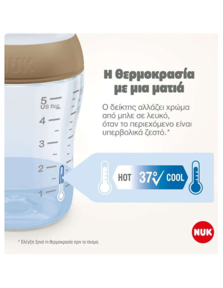 NUK Perfect Match Μπιμπερό Γυάλινο Σιλικόνη 120ml 0m+ Μέγεθος S Λευκό