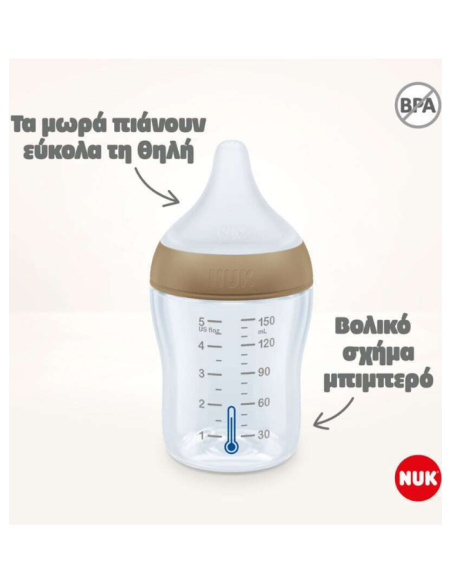 NUK Perfect Match Μπιμπερό Γυάλινο Σιλικόνη 120ml 0m+ Μέγεθος S Λευκό