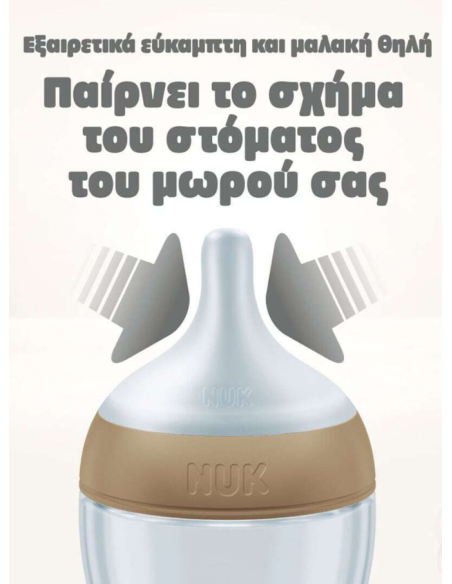 NUK Perfect Match Μπιμπερό Γυάλινο Σιλικόνη 120ml 0m+ Μέγεθος S Λευκό