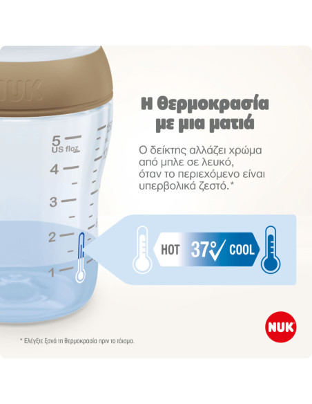 Nuk Πλαστικό Μπιμπερό Perfect Match Κατά των Κολικών με Θηλή Σιλικόνης για 3+ μηνών Μωβ 260ml