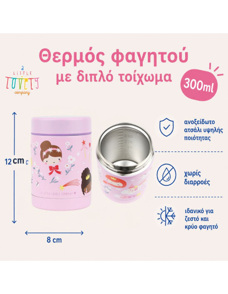 A Little Lovely Company Θερμός Φαγητού 300ml Princesses