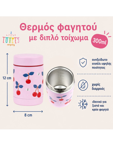 A Little Lovely Company Θερμός Φαγητού 300ml...