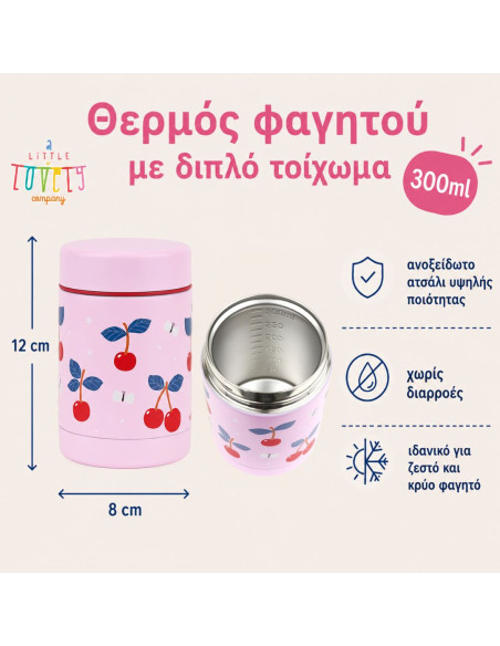 A Little Lovely Company Θερμός Φαγητού 300ml Cherries