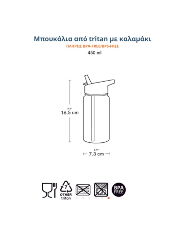 A Little Lovely Company Παγούρι 450ml Flower...