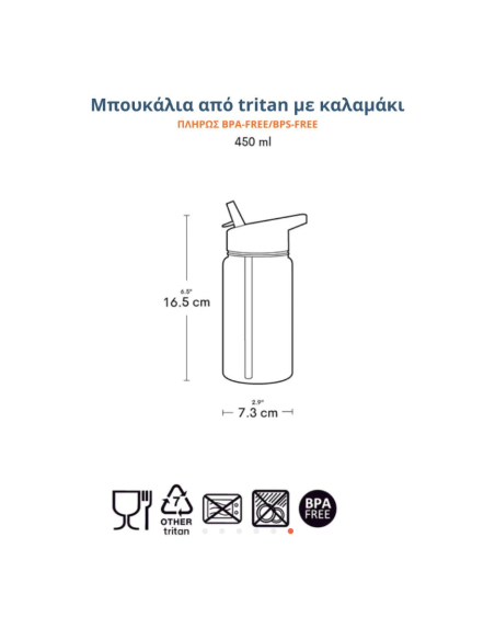 A Little Lovely Company Παγούρι 450ml Flower Garden