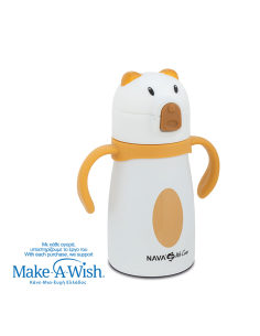 Παιδικό Παγούρι Θερμό We Care Pola Bear 300ml