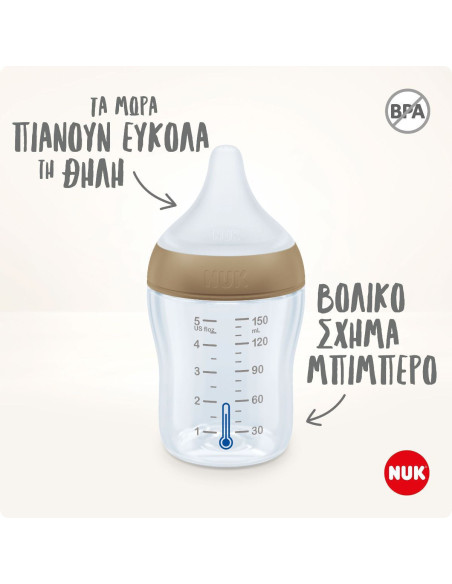 Nuk Πλαστικό Μπιμπερό Perfect Match Κατά των Κολικών με Θηλή Σιλικόνης για 3+ μηνών Μέντα 260ml