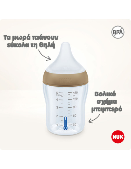 Nuk Πλαστικό Μπιμπερό Perfect Match Κατά των Κολικών με Θηλή Σιλικόνης για 3+ μηνών Μέντα 260ml