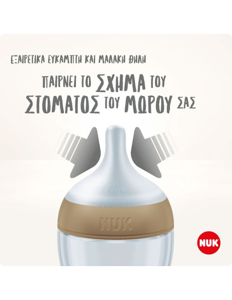 Nuk Πλαστικό Μπιμπερό Perfect Match Κατά των Κολικών με Θηλή Σιλικόνης για 3+ μηνών Μέντα 260ml