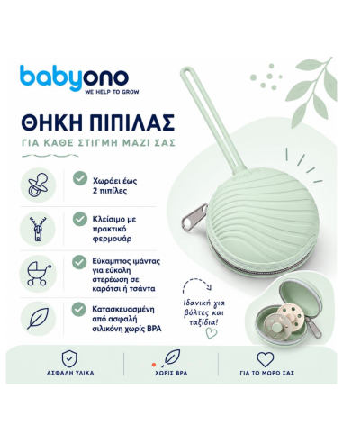 BABYONO Θήκη Πιπίλας Σιλικόνη Μέντα