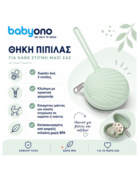 BABYONO Θήκη Πιπίλας Σιλικόνη Μέντα