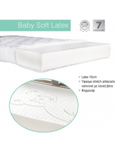 BEBESTROM Στρώμα Κρεβάτι Baby Soft Latex