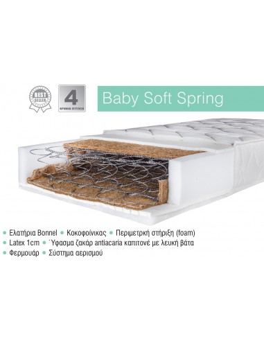 BEBESTROM Στρώμα Κρεβάτι Baby Soft Spring