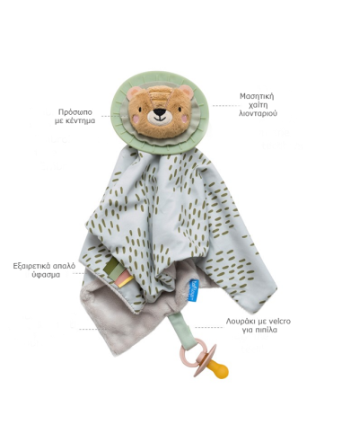 Taf Toys Πανάκι Παρηγοριάς Lion Blankie