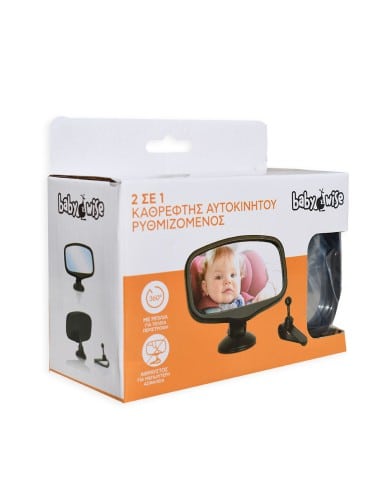 BABY WISE Middle 2 in 1 baby Mirror Black